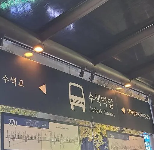 Apartamento 5Min Metro, 6Min Hongdae, 명동, Gyeongbokgung, Sinchon, Arex, Airport Bus, Convenience Store 10Sec Seúl