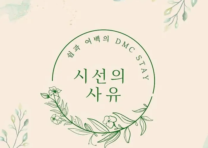 5Min Metro, 6Min Hongdae, 명동, Gyeongbokgung, Sinchon, Arex, Airport Bus, Convenience Store 10Sec Seúl